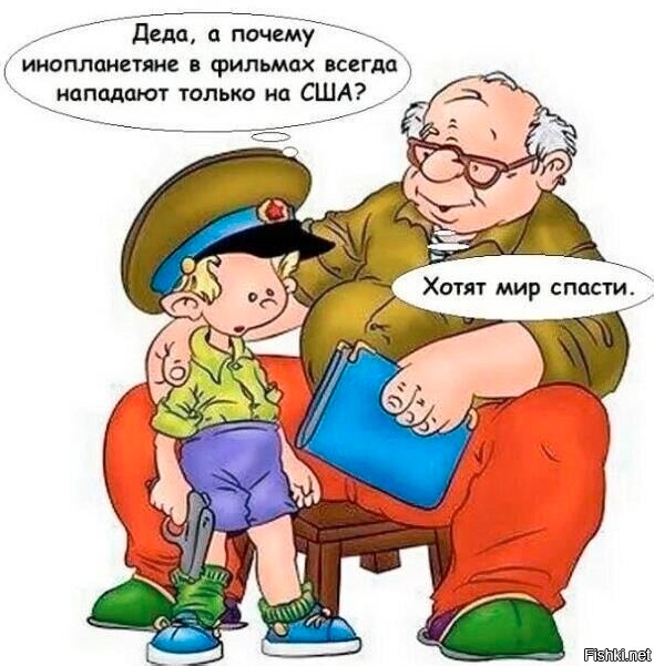 Нуштош 06.01.2024