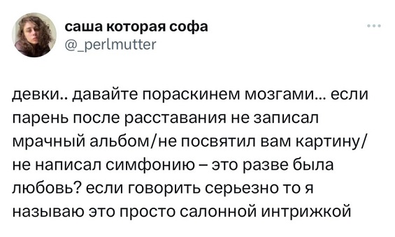 Осторожно, крышечка некрепко держится