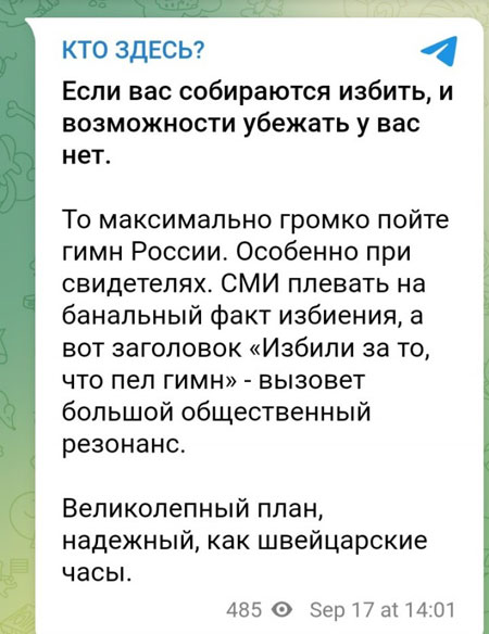 Новый день. Новое похмелье. Новые бояны