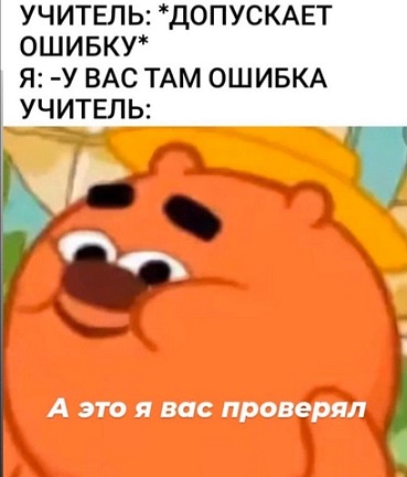 Пора в космос!