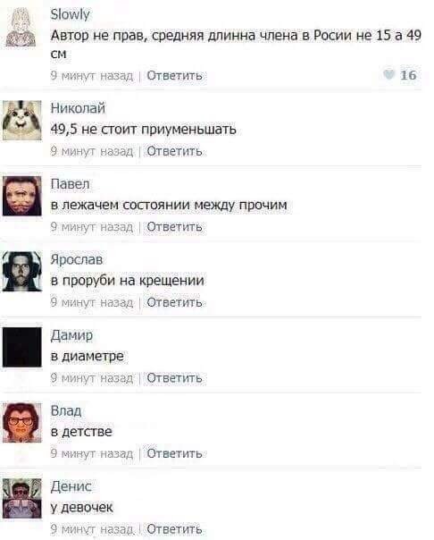 А вы говорите пломбир вкусный был