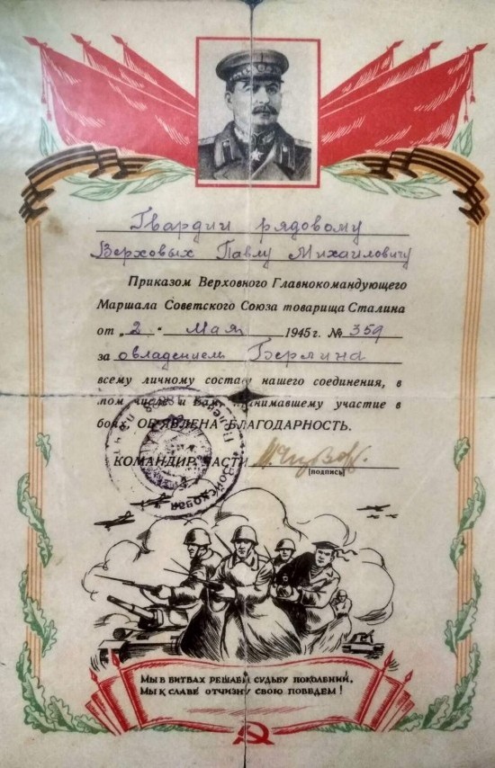 А давайте свой Бессмертный Полк сделаем? Я начинаю. Все таки канун Дня Победы