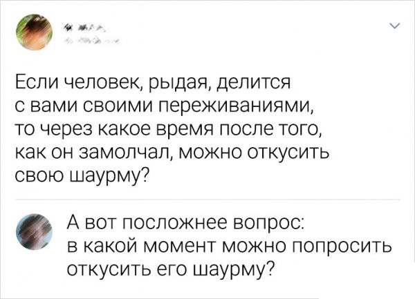 Забавные картинки, шутки из этих ваших интернетов