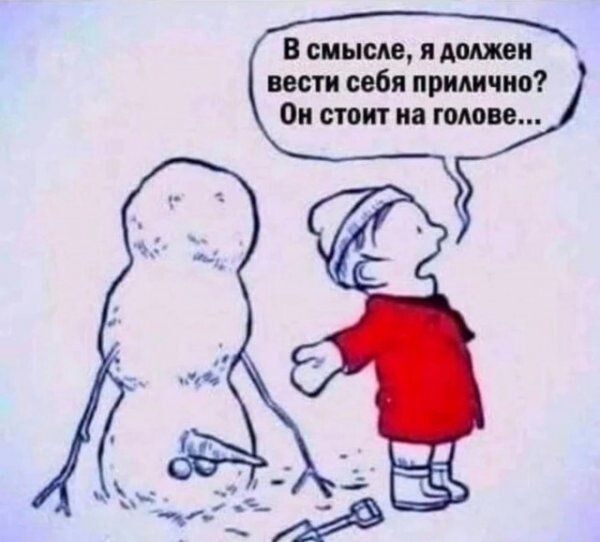 Так себе картинки 28.07.24