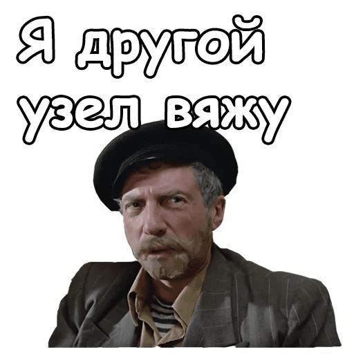 Учимся правильно завязывать штаны