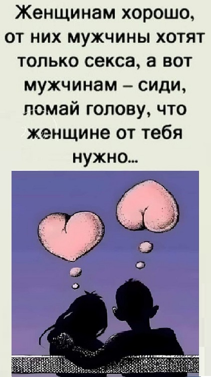 Картинки разные с надписями и без