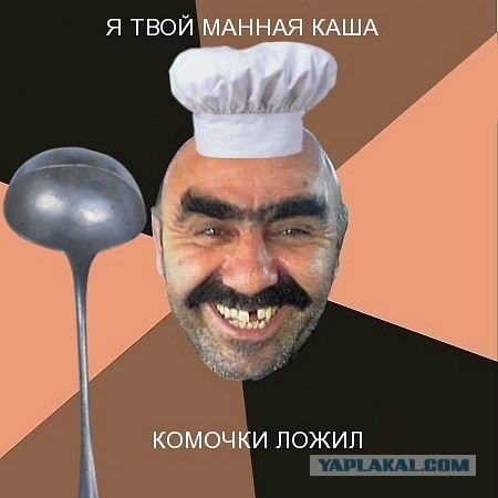 Красиво придумали