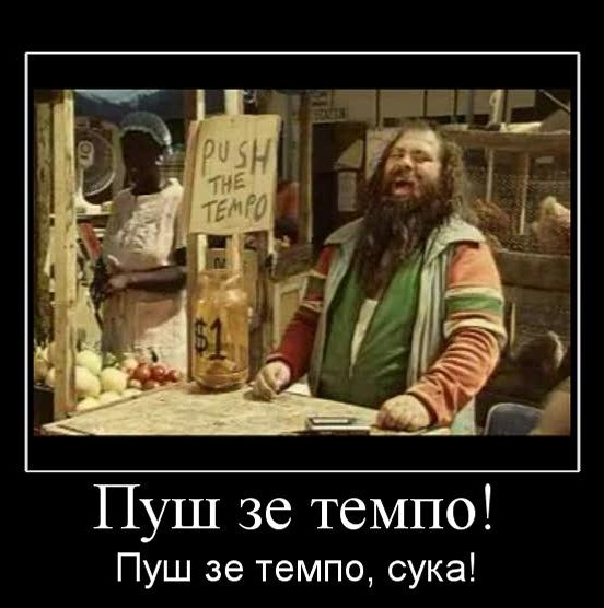 90-е годы, когда была надежда, что скоро заживем!