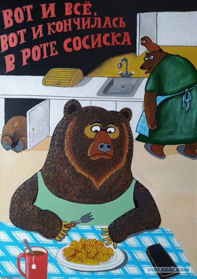 Деградильня
