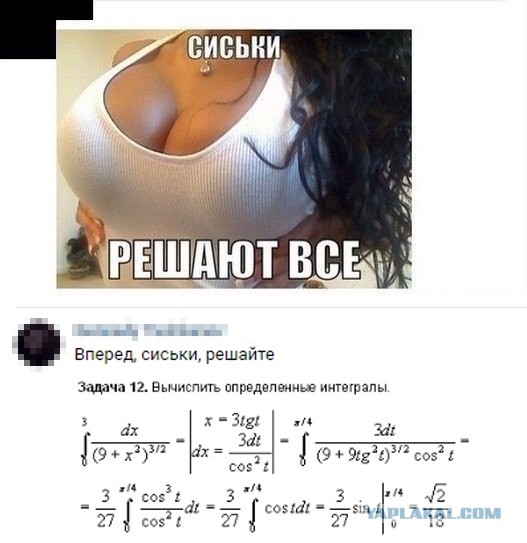 Приоткроем тему