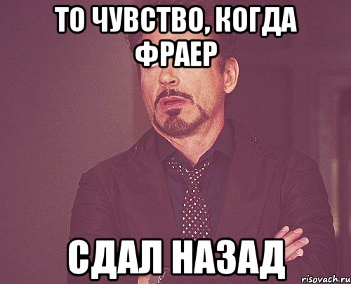 Трамп дал заднюю по Украине