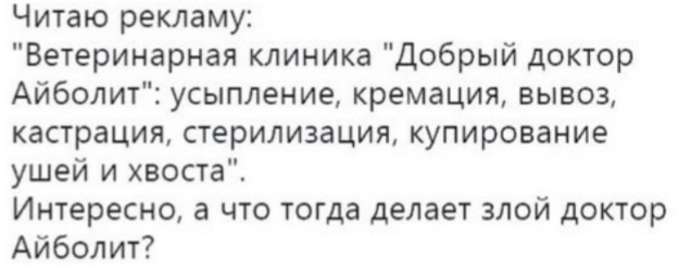 Картинки веселые