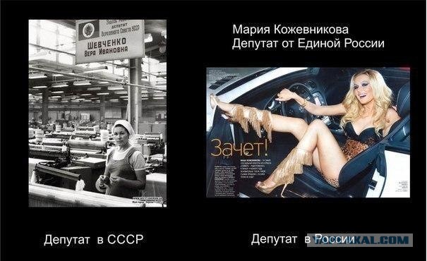 Депутат Мизулина решила запретить оральный секс