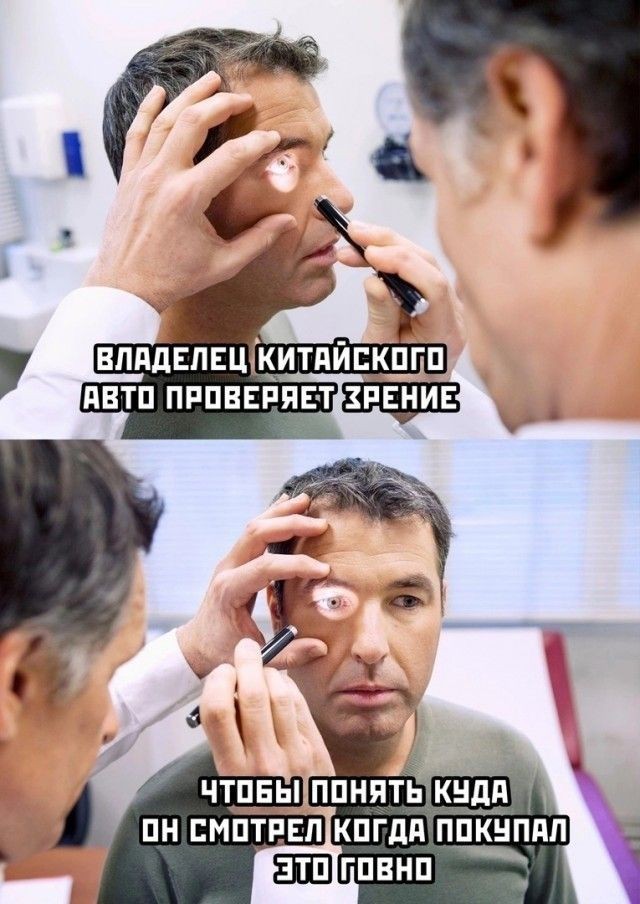 Наш ответ Контре, хаящей Танк 300