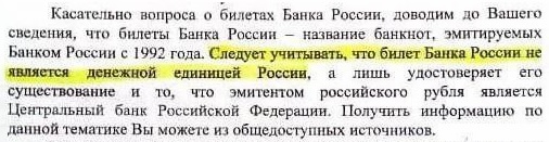 Новые деньги