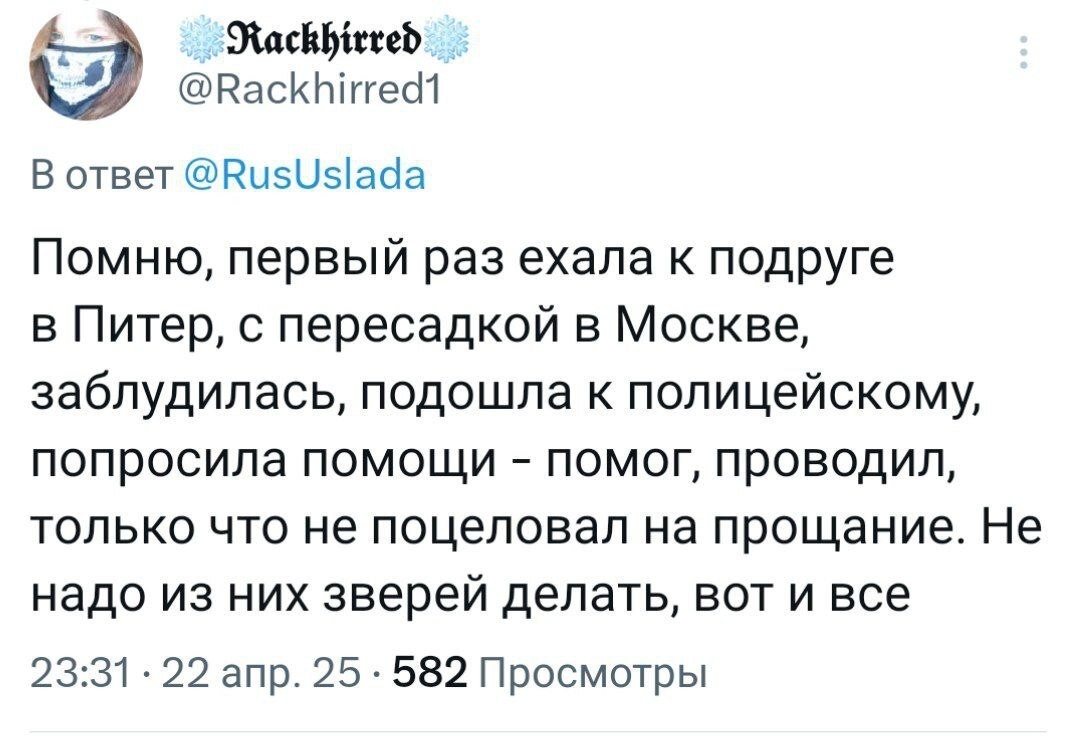 О чем мечтают полицейские?
