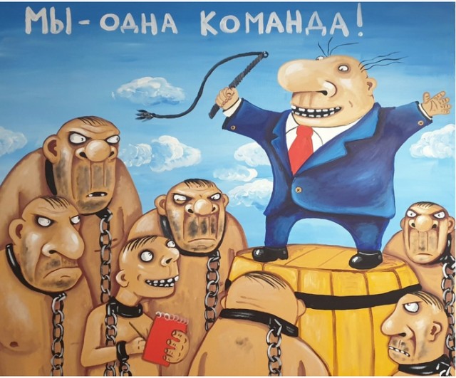 Пицца от босса или гарантии