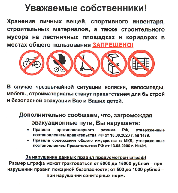 Сосед велосипед купил. Зацените