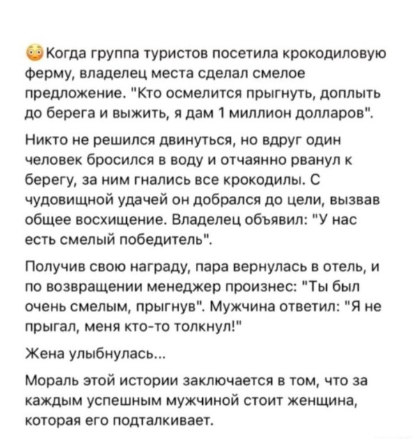 Так себе картинки 16.05.25