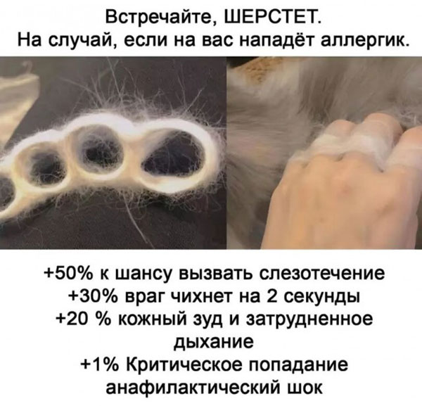 Последние весенние