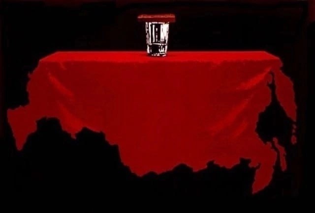 Не поздравляем