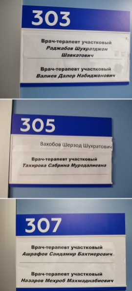 В России начнут работать новые требования для мигрантов. Иностранцев ждут семь дополнительных пошлин