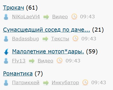 Романтика