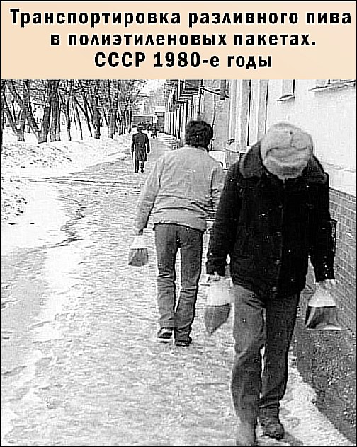 В Китае начали продавать пиво на разлив.