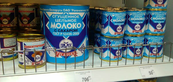 Мой размерчик!