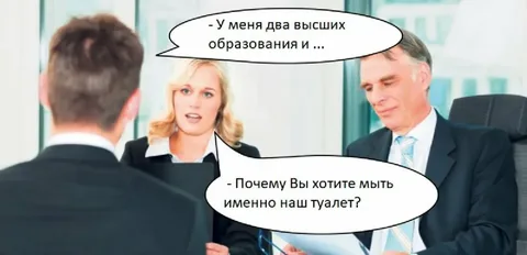Стоит ли уходить с работы, если еще не нашел новое место?
