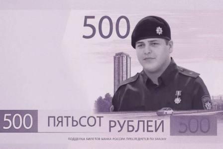 Центробанк принял решение отменить голосование по выбору символов для новой банкноты 500 рублей, сообщили в регуляторе.