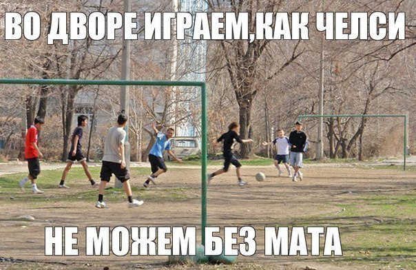 Спорт с улыбкой, интересности в сети