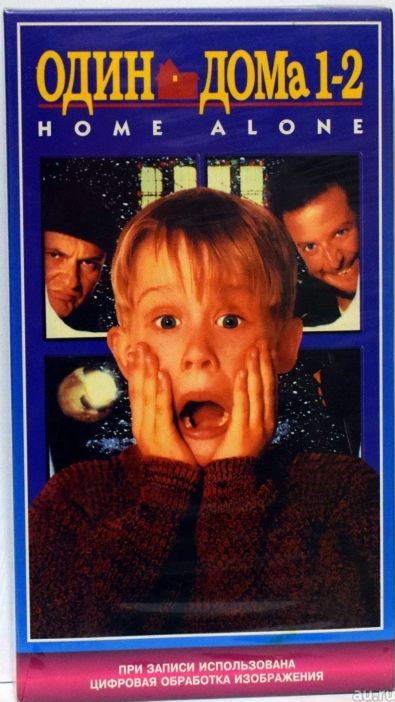 Забытые видеокассеты VHS, которые брали из видеопроката или у знакомых
