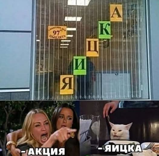Маленькая пятница 19.11