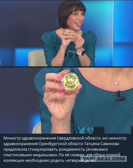 А в Вашем городе какие?