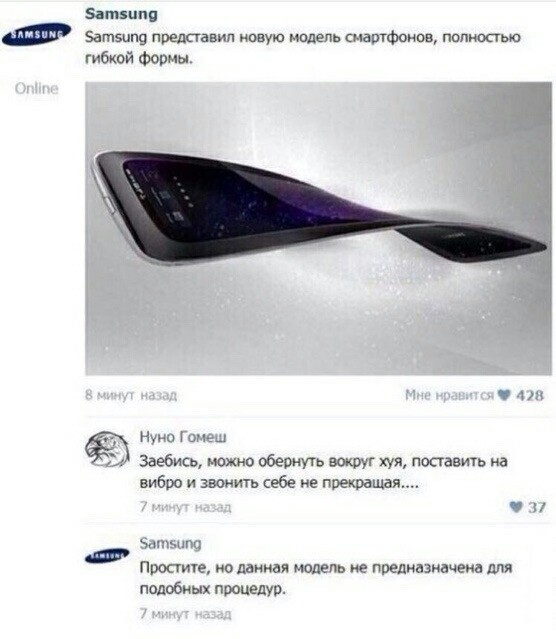 Samsung представила Galaxy Z TriFold – первый складывающийся втрое смартфон