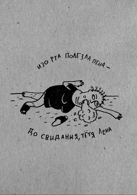 Так себе картинки 21.01.26