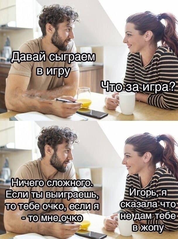 Пошло-баянистая деградация