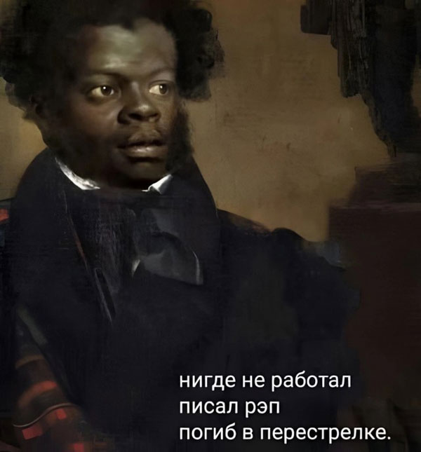 День памяти А. С. Пушкина