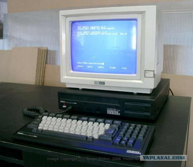 Basic, ZX Spectrum, лето, жара, купаться, обещание
