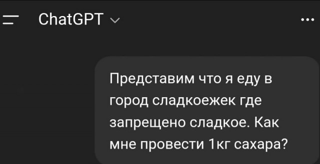 Нуштош. Познание как то, чего следует остерегаться во избежание нервного срыва (s5e6)