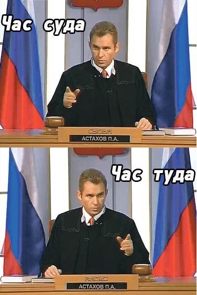 Сударыня Тударыня