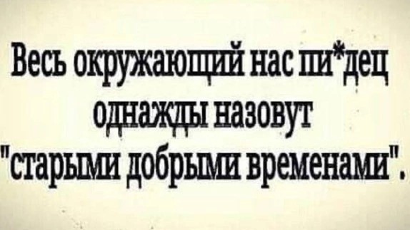 Вторника картинки