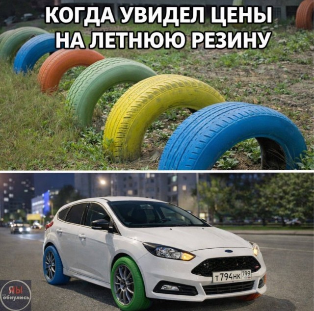 По документам провели как Michelin Pilot Sport R 20