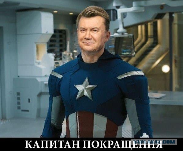 Цитаты "великих" людей: Янукович