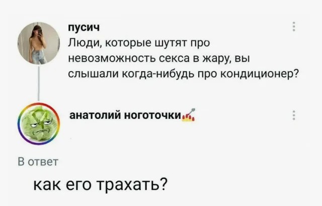 Секс в жару грозит инсультом и тромбозом, предупредил уролог
