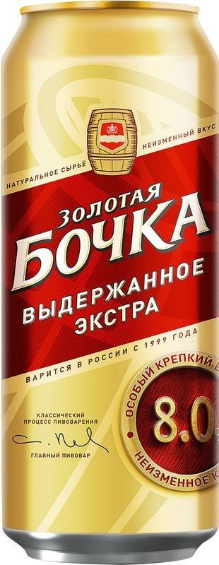 Городскую эстафету