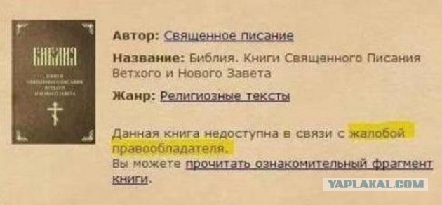 Обычный плейлист в салоне красоты обернулся штрафом в 448 тысяч рублей для москвички