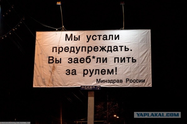 Лютая социалка