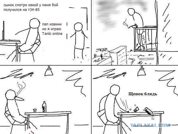 Wargaming 6
